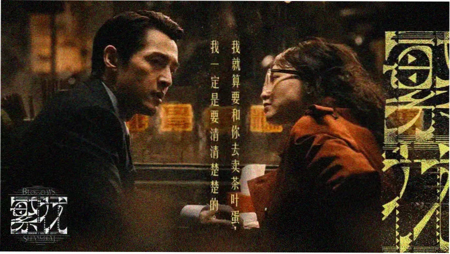 成人免费在线电影 热门推荐