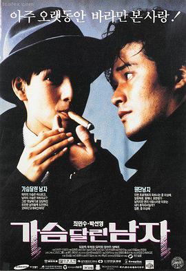 成人免费在线电影 欲望都市