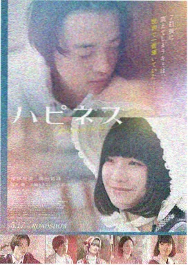 亚洲成人电影 禁忌之恋